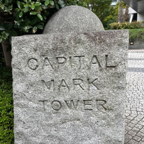 コロナエコキュートCHP-H3014AからコロナエコキュートCHP-S30AZ1-12|エコキュート交換工事|東京都港区芝浦|マンション|キャピタルマークタワー