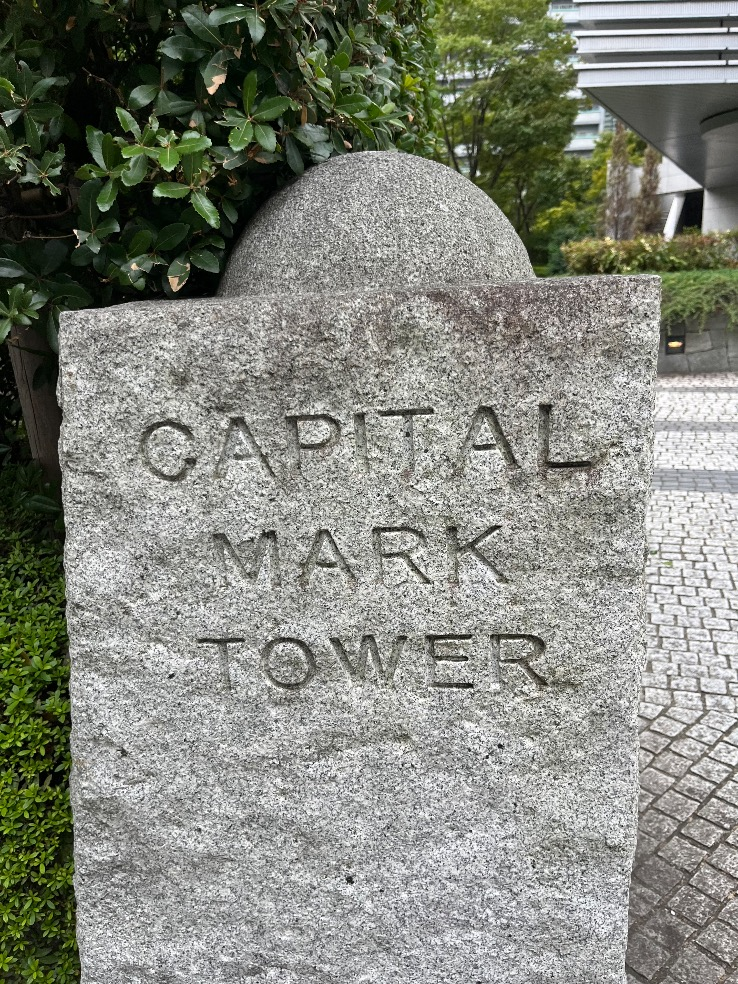 コロナエコキュートCHP-H3014AからコロナエコキュートCHP-S30AZ1-12|エコキュート交換工事|東京都港区芝浦|マンション|キャピタルマークタワー