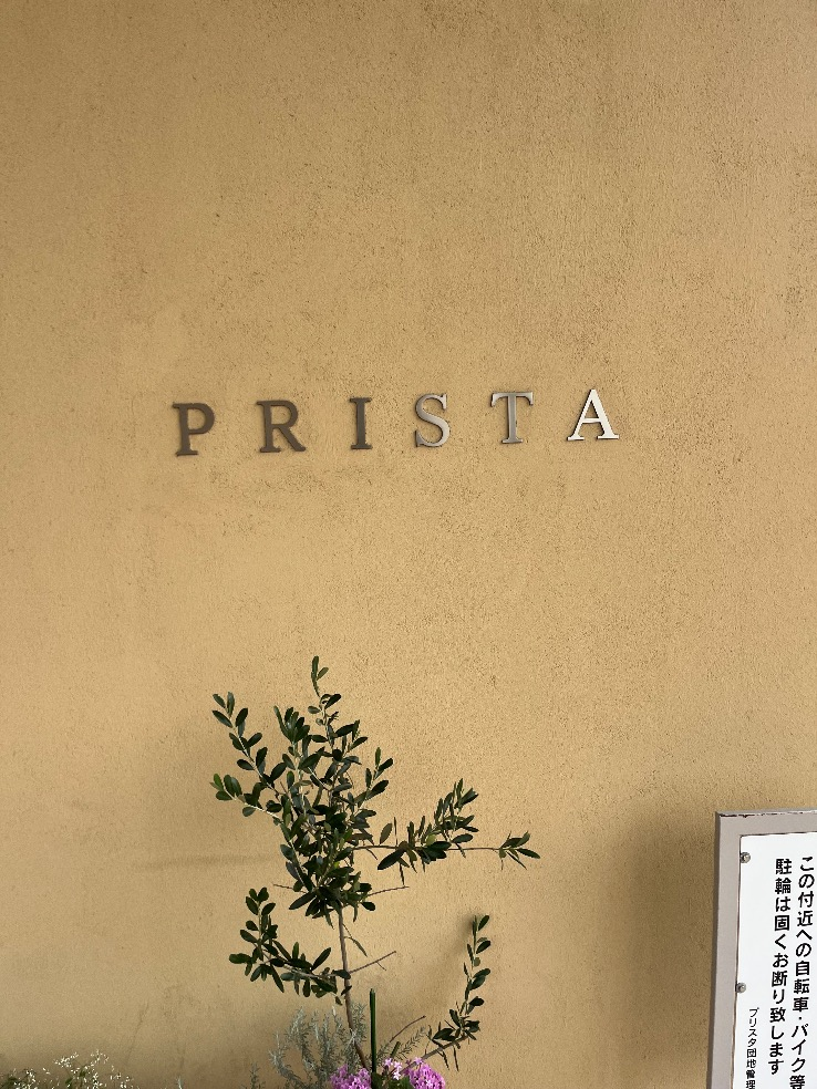 コロナエコキュートCHP-H3014AMからコロナエコキュートCHP-S30AZ1-12|エコキュート交換工事|千葉県白井市笹塚|マンション|プリスタレジデンス