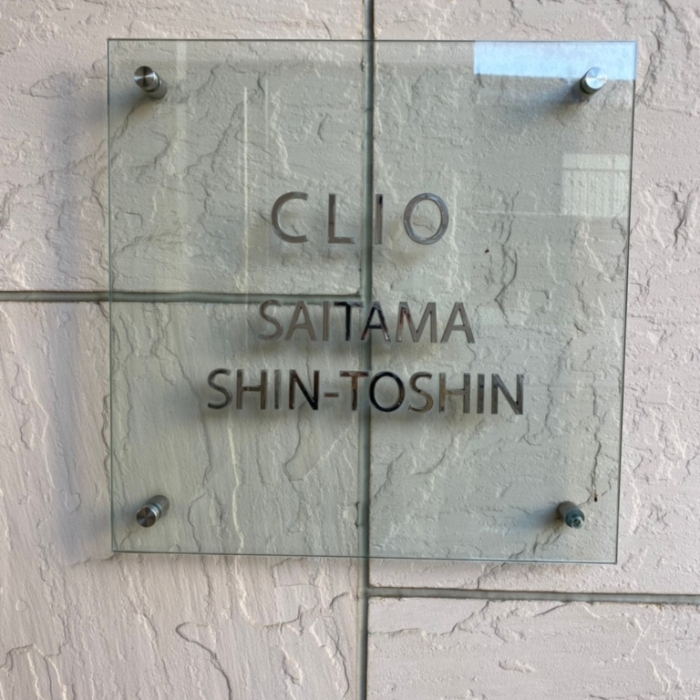 パナソニックエコキュートHE-37K1SからダイキンエコキュートEQA37YSV|エコキュート交換工事|埼玉県さいたま市大宮区北袋町|マンション|クリオさいたま新都心