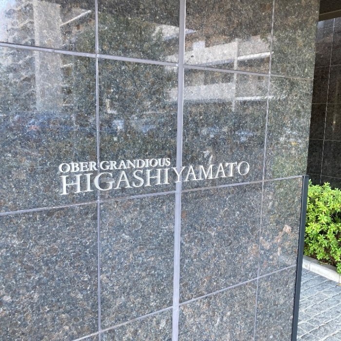 ダイキンエコキュートTU31KFCVからダイキンエコキュートEQX37YFV|エコキュート交換工事|東京都東大和市桜ヶ丘|マンション|オーベルグランディオ東大和