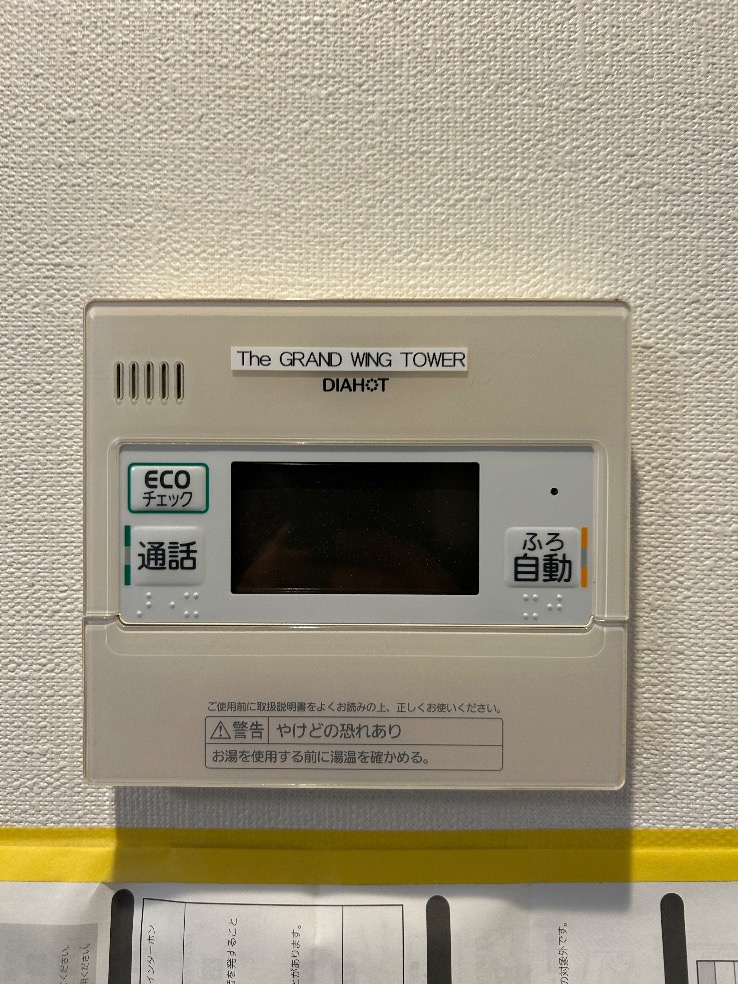 三菱エコキュートSRT-HPT30WD5から三菱エコキュートSRT-W306D-2｜エコキュート交換工事｜神奈川県川崎市中原区新丸子東｜マンション｜パークシティ武蔵小杉 