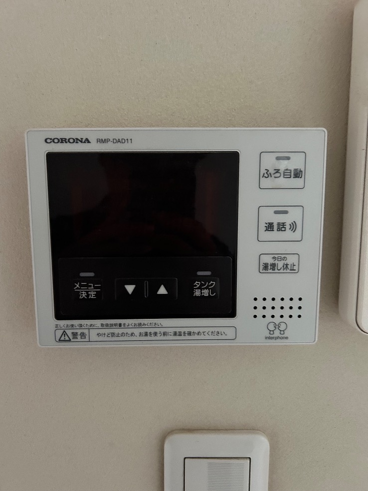 コロナエコキュートCTU-371D1A11からダイキンエコキュートEQX37YFV|エコキュート交換工事|埼玉県見沼区蓮沼|IHクッキングヒーター