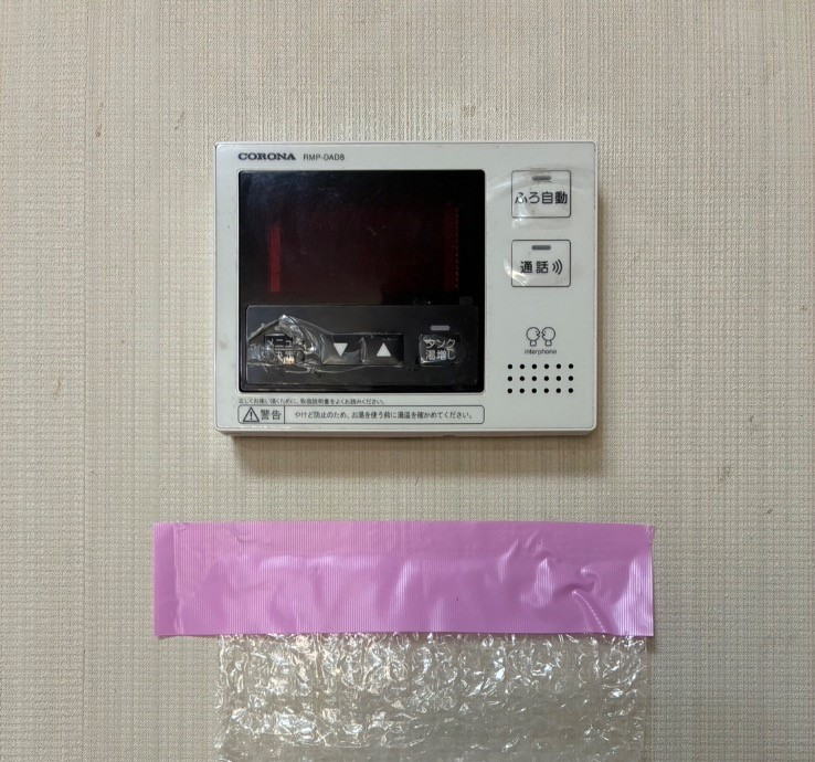 コロナエコキュートCTU-HX461DA8から日立エコキュートBHP-FG37XU｜エコキュート交換工事｜埼玉県朝霞市宮戸