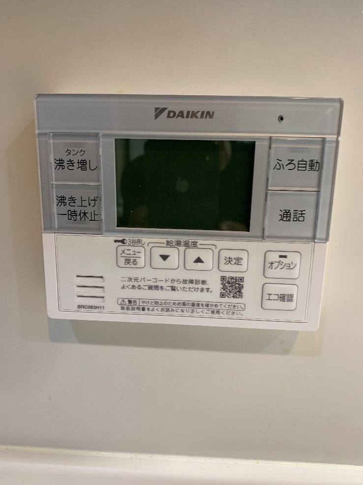 パナソニックエコキュートHE-C30EQEからダイキンエコキュートEQX37ZFVE|エコキュート交換工事|神奈川県横須賀市追浜東町|マンション|ザ・パークハウス追浜