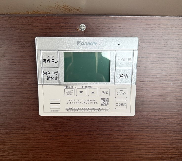 ダイキンエコキュートTUK37KFCVからダイキンエコキュートEQX37YFV｜エコキュート交換工事｜千葉県柏市西町