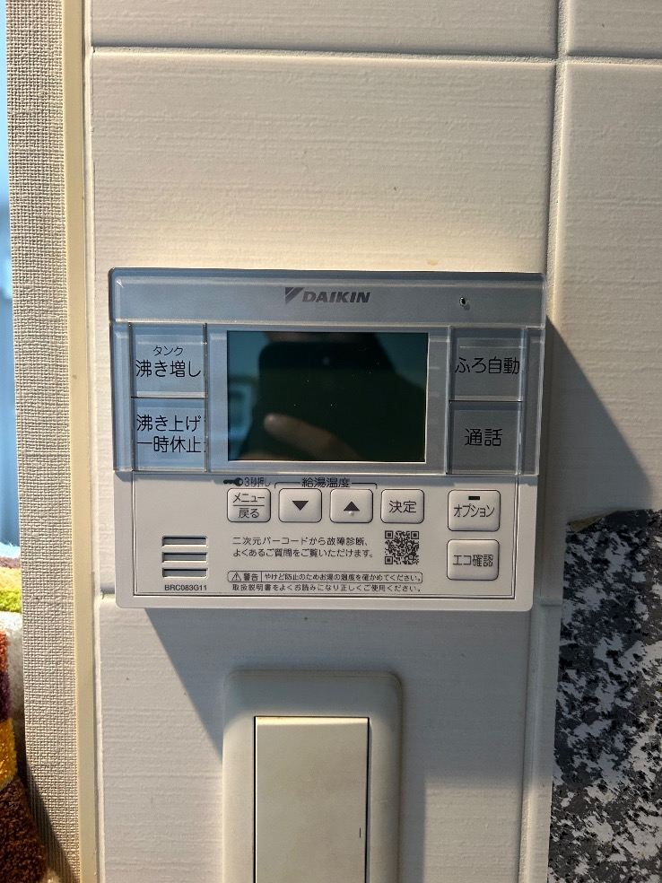 ダイキンエコキュートTU31KFCVからダイキンエコキュートEQX37YFV｜エコキュート交換工事｜東京都東大和市桜が丘｜マンション｜オーベルグランディオ