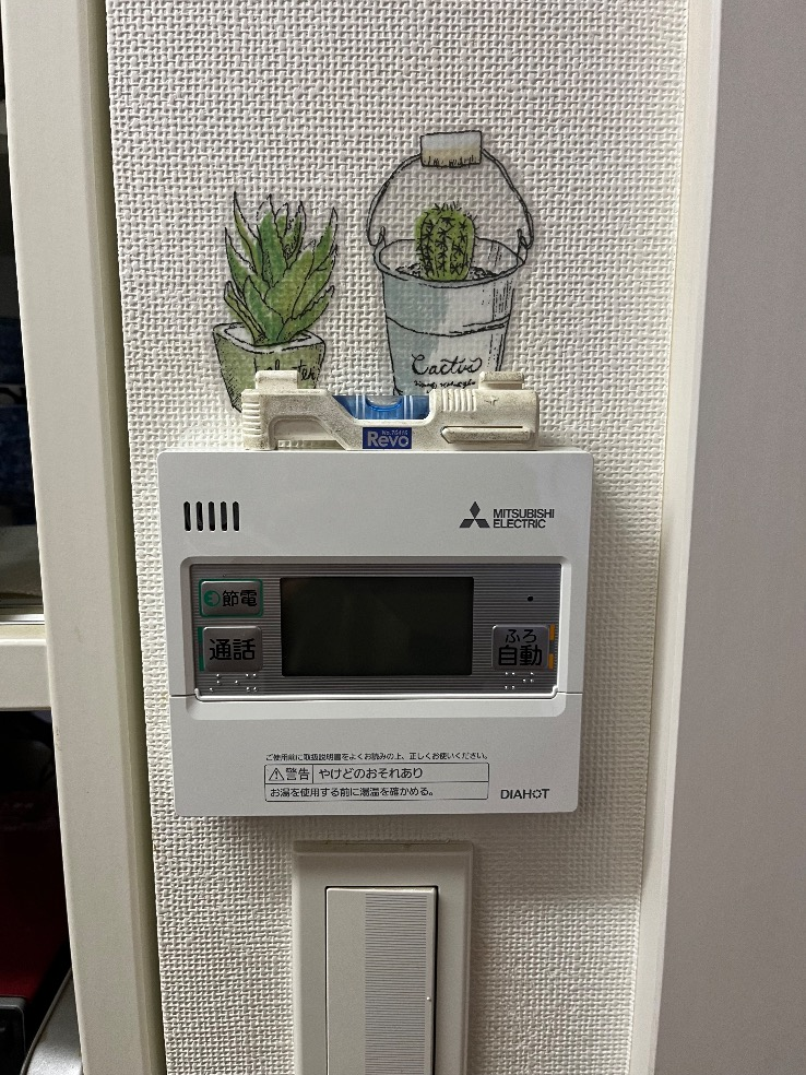 コロナエコキュートCTU-H3014Aから三菱エコキュートSRT-W306D-BS2｜エコキュート交換工事｜神奈川県横須賀市長瀬｜マンション｜日神パレステージ久里浜海岸|エコるーぷ配管