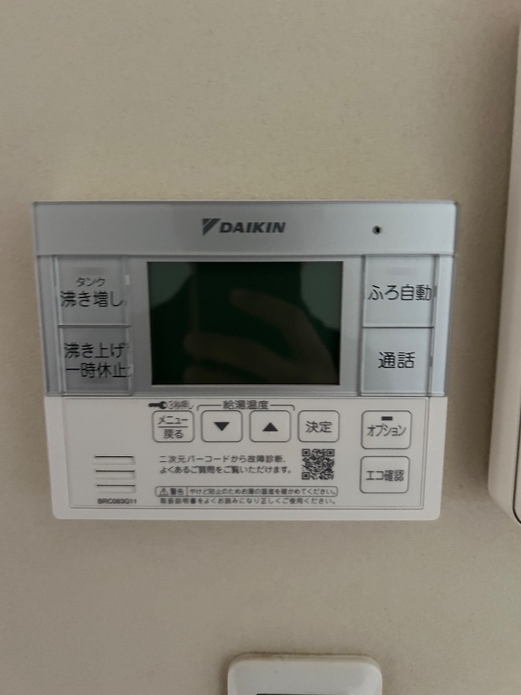 コロナエコキュートCTU-371D1A11からダイキンエコキュートEQX37YFV|エコキュート交換工事|埼玉県見沼区蓮沼|IHクッキングヒーター