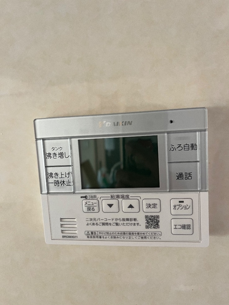 長府エコキュートEHP-3757GPXHTからダイキンエコキュートEQA37YFTV｜エコキュート交換工事｜東京都足立区西新井｜一条工務店