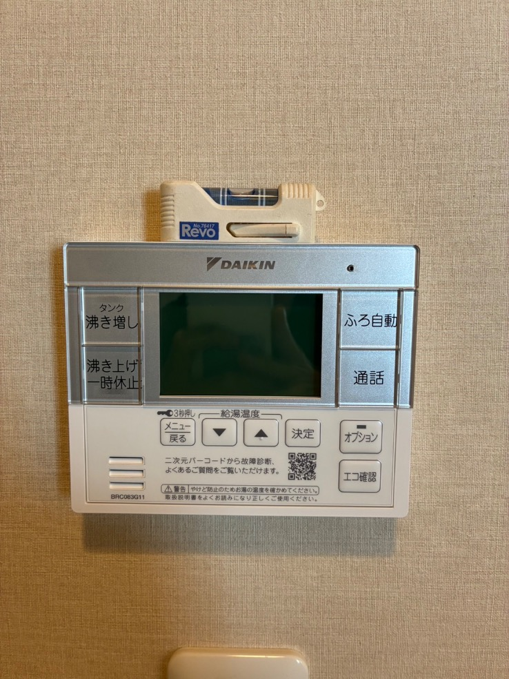 ダイキンエコキュートTU37GFVからダイキンエコキュートEQX37YFVE｜エコキュート交換工事｜東京都中央区勝どき｜マンション｜ザ・トウキョウタワーズ　シータワー
