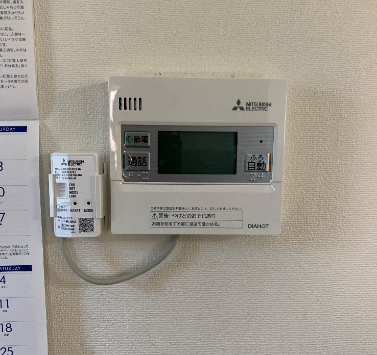 ダイキンエコキュートTU37GFCVから三菱エコキュートSRT-S376|エコキュート交換工事|千葉県水戸市赤塚