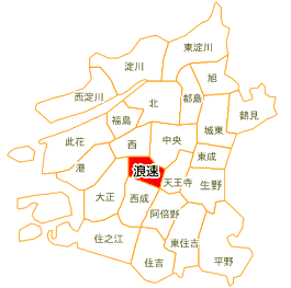 大阪府大阪市浪速区にお住まいの方へおすすめのエコキュートを知りたい方へ