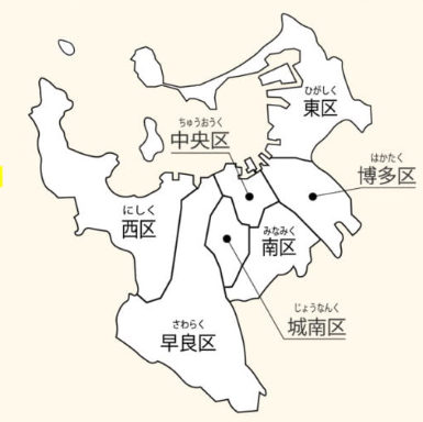 福岡県福岡市城南区にお住まいの方へおすすめのエコキュートを知りたい方へ