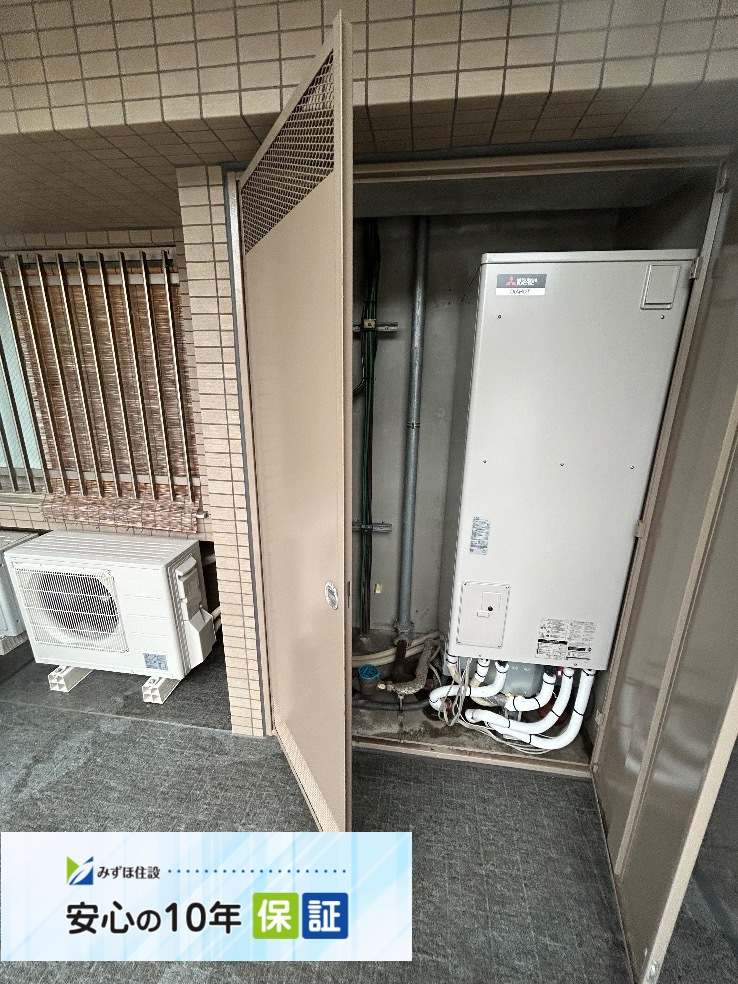 コロナエコキュートCTU-H3014Aから三菱エコキュートSRT-W306D-BS2｜エコキュート交換工事｜神奈川県横須賀市長瀬｜マンション｜日神パレステージ久里浜海岸|エコるーぷ配管