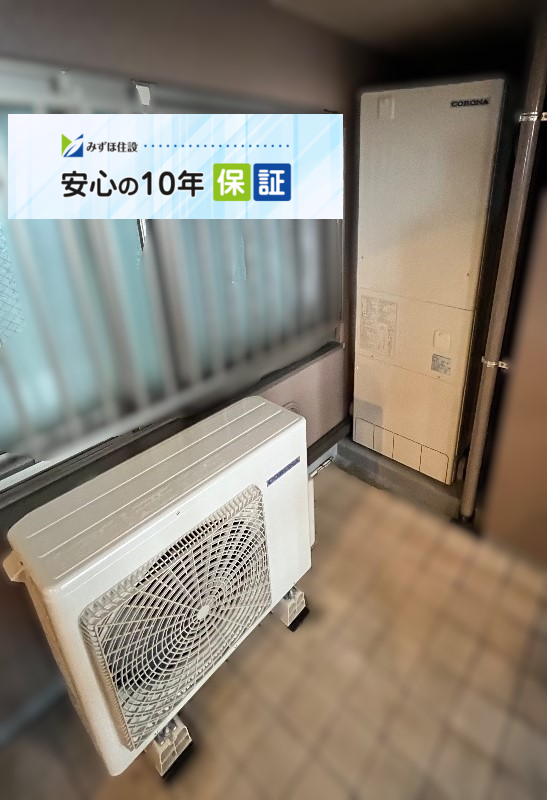 コロナエコキュートCTU-371D1A11からコロナエコキュートCHP-37AZ1｜エコキュート交換工事｜栃木県宇都宮市元今泉｜マンション｜シンフォニックシティ元今泉