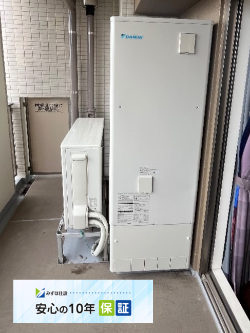 ダイキンエコキュートTU31KFCVからダイキンエコキュートEQX37YFV｜エコキュート交換工事｜東京都東大和市桜が丘｜マンション｜オーベルグランディオ