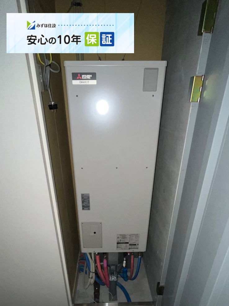 三菱エコキュートSRT-HPT30WD5から三菱エコキュートSRT-W306D-2｜エコキュート交換工事｜神奈川県川崎市中原区新丸子東｜マンション｜パークシティ武蔵小杉