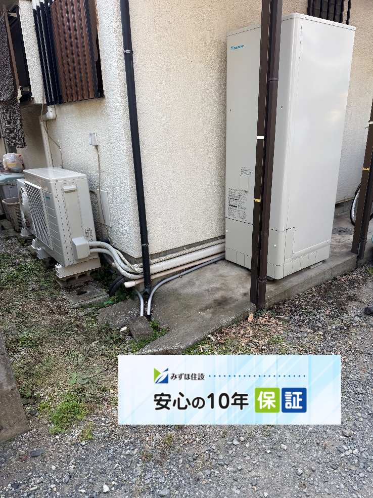ダイキンエコキュートTU37LFVからダイキンエコキュートEQX37YFV|エコキュート交換工事|埼玉県北本市下石戸|殖産住宅