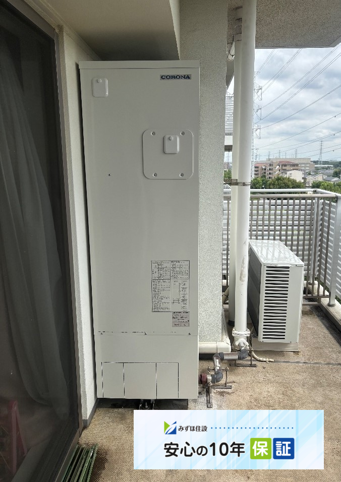 コロナエコキュートCTU-301DA11-1からコロナエコキュートCHP-S30AZ1-12｜エコキュート交換工事｜神奈川県横浜市都筑区長坂｜マンション｜シーズンプレイス
