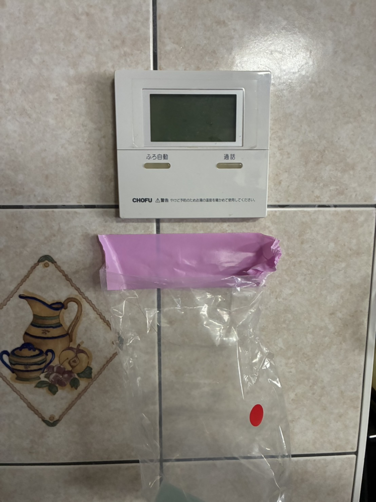 長府エコキュートEHP-3737GPXHから三菱エコキュートSRT-S377｜エコキュート交換工事｜東京都青梅市今寺