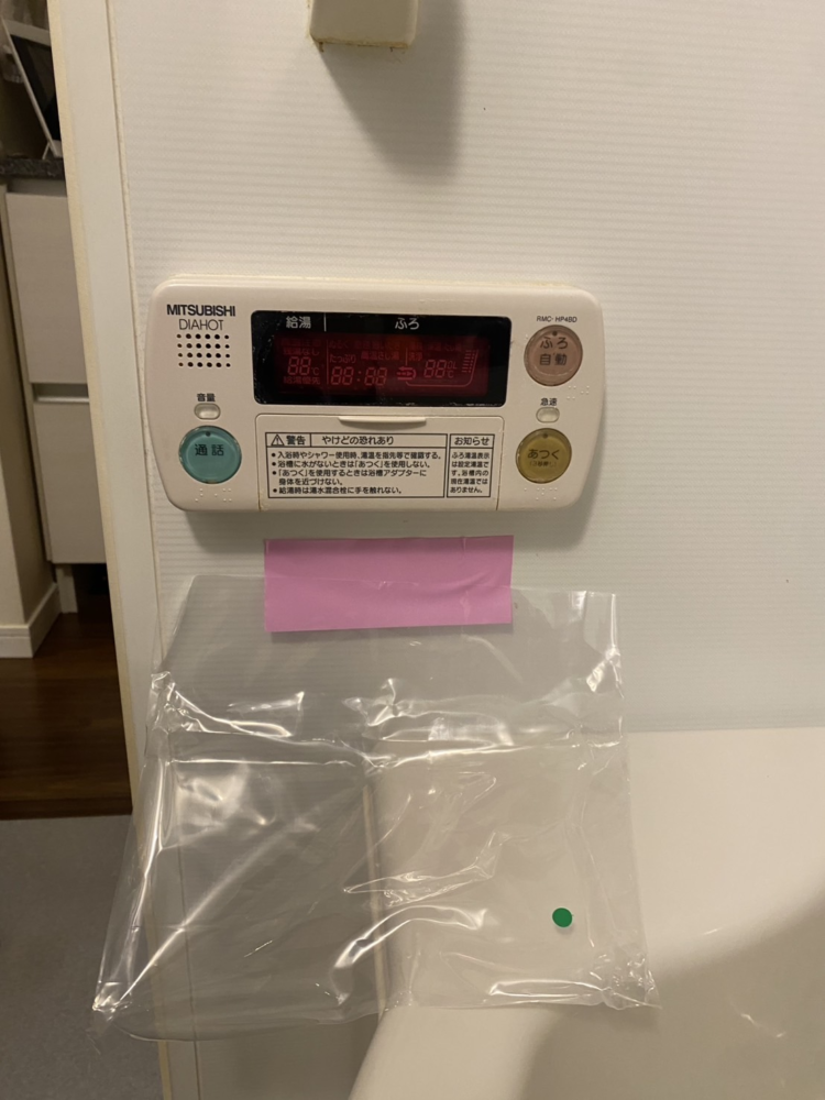 三菱エコキュートSRT-HPT30WD1-Eから三菱エコキュートSRT-W306D-BS2｜エコキュート交換工事｜東京都江東区豊洲｜マンション｜ザ・豊洲タワー