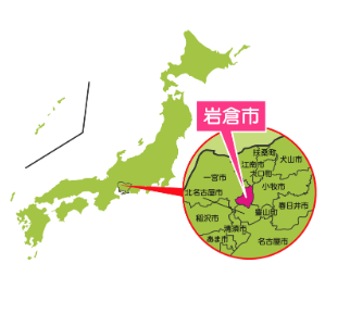 岩倉市にお住まいの方へおすすめのエコキュートを知りたい方へ