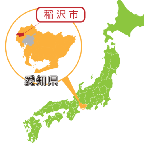 稲沢市にお住まいの方へおすすめのエコキュートを知りたい方へ