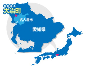 海部郡大治町にお住まいの方へおすすめのエコキュートを知りたい方へ