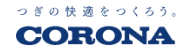 コロナのエコキュートの延長保証が気になる方へ