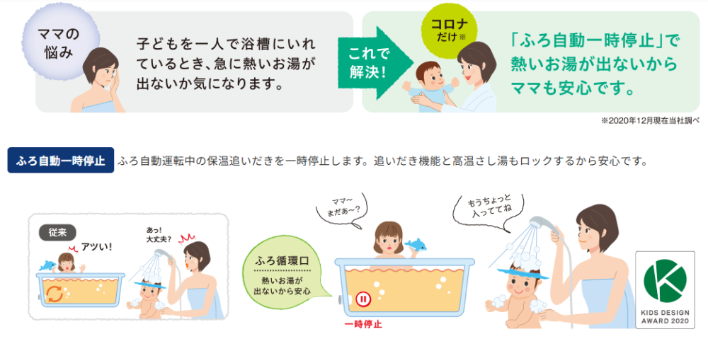 コロナエコキュートCHP-37NY4JJをご検討の方へ