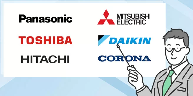 岩倉市にお住まいの方へおすすめのエコキュートを知りたい方へ