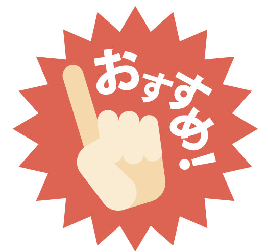 海部郡大治町にお住まいの方へおすすめのエコキュートを知りたい方へ