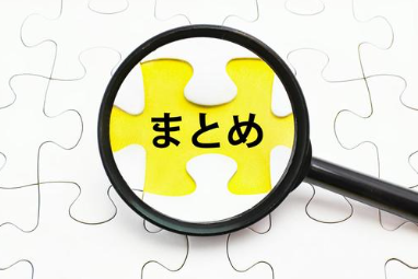 愛知県大府市にお住まいの方へおすすめのエコキュートを知りたい方へ