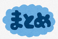 蒲郡市にお住まいの方へおすすめのエコキュートを知りたい方へ