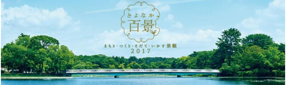 豊中市にお住まいの方へおすすめのエコキュートを知りたい方へ