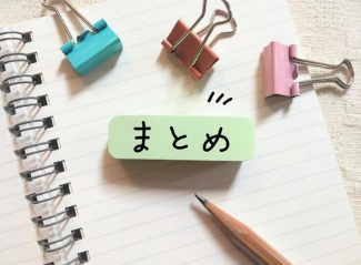 大阪市住吉区にお住まいの方へおすすめのエコキュートを知りたい方へ