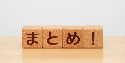 埼玉県さいたま市北区のラナコートのエコキュート交換工事をご検討の方へ