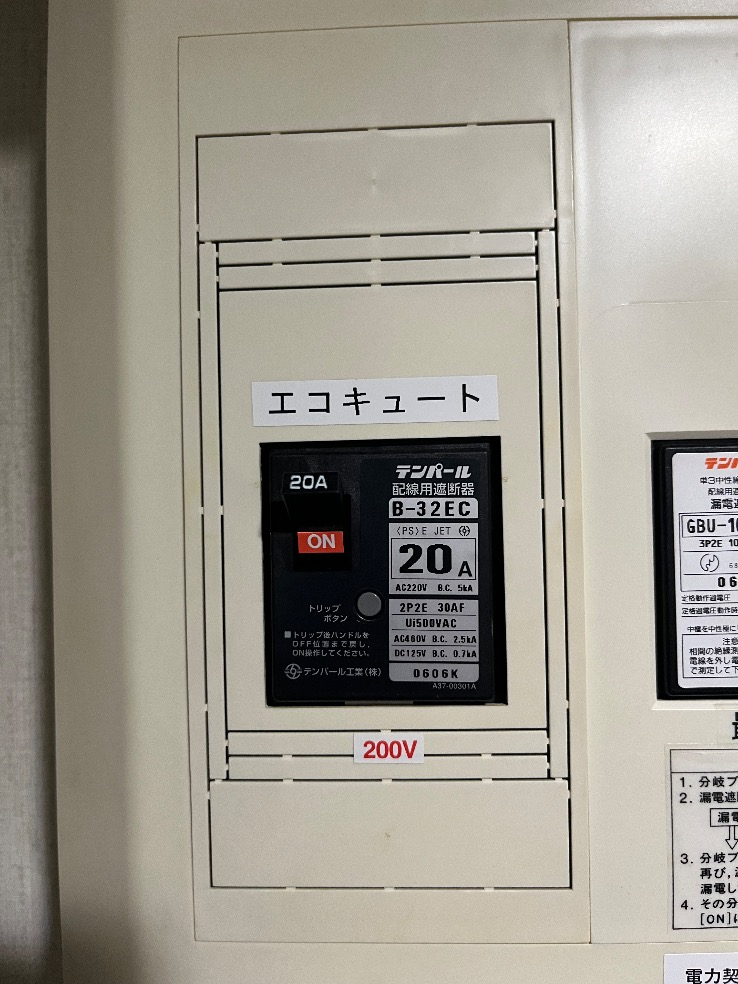コロナエコキュートCTU-H3014AからコロナエコキュートCHP-S30AZ1-12｜エコキュート交換工事｜千葉県我孫子市我孫子｜マンション｜グラン・レジデンス