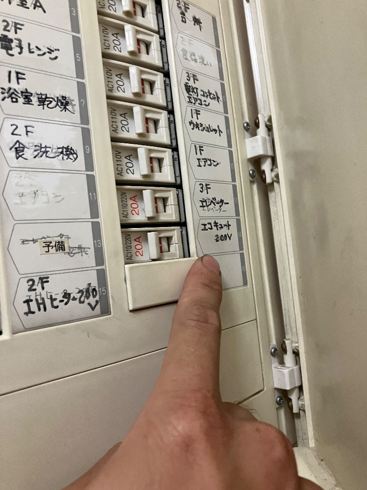 ダイキンエコキュートTU37HFTVからダイキンエコキュートEQA37YFTV｜エコキュート交換工事｜東京都港区港区芝｜