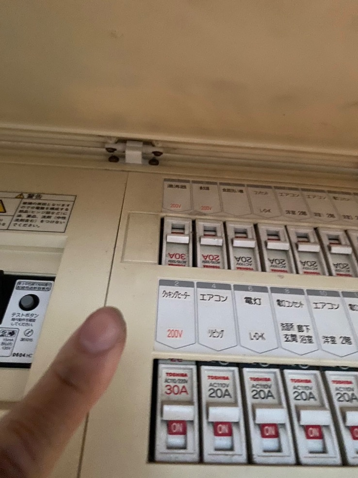 コロナエコキュートCHP-H3715Aから日立エコキュートBHP-FG37XU｜エコキュート交換工事｜埼玉県さいたま市西区｜