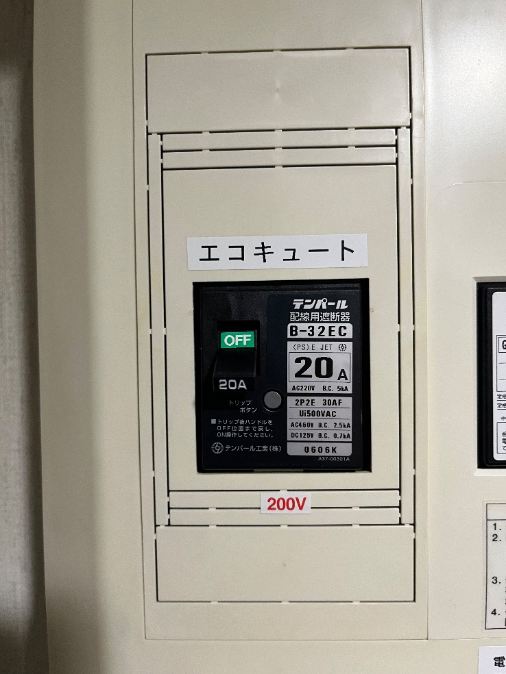コロナエコキュートCTU-H3014AからコロナエコキュートCHP-S30AZ1-12｜エコキュート交換工事｜千葉県我孫子市我孫子｜マンション｜グラン・レジデンス