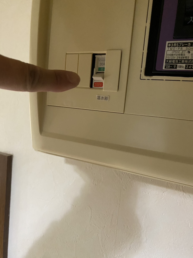 日立電気温水器BE-F37DWUから日立エコキュートBHP-FG37XU|エコキュート交換工事|埼玉県川口市元郷|