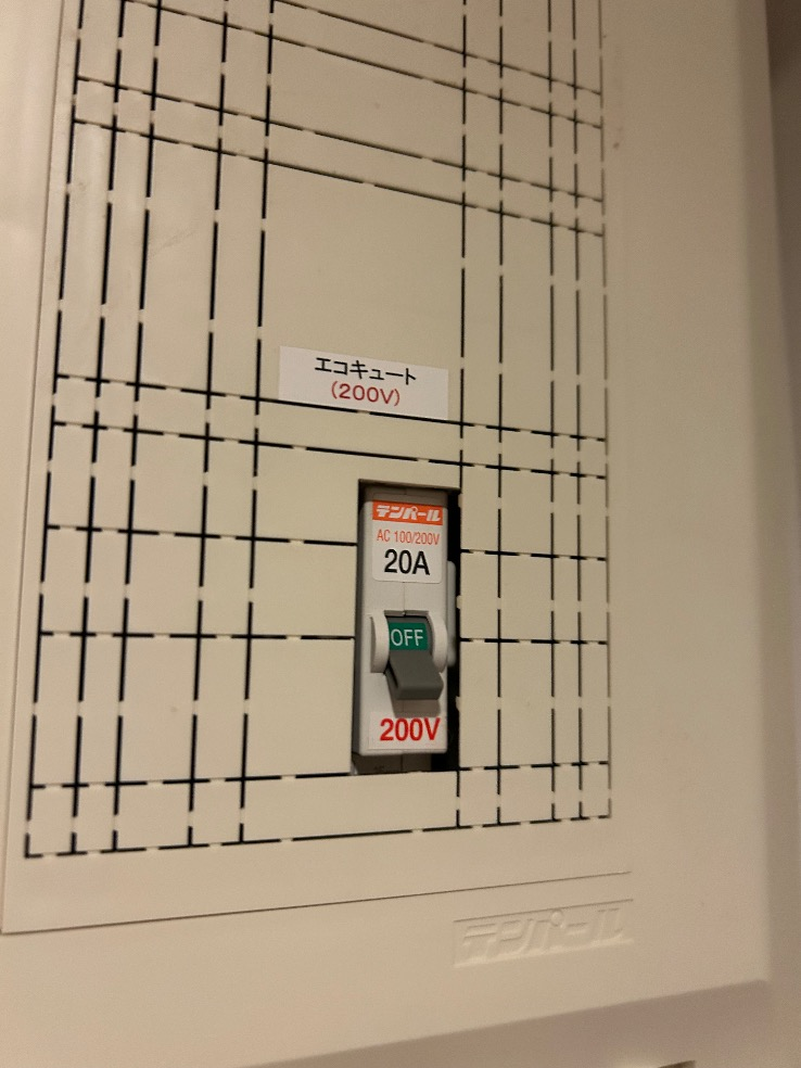 ダイキンエコキュートTU31KFCVからダイキンエコキュートEQX37ZFV|エコキュート交換工事|東京都東大和市桜ヶ丘|マンション|オーベルグランディオ東大和