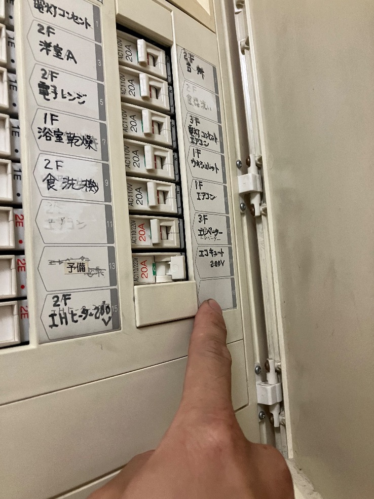 ダイキンエコキュートTU37HFTVからダイキンエコキュートEQA37YFTV｜エコキュート交換工事｜東京都港区港区芝｜