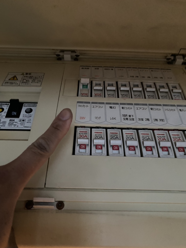 コロナエコキュートCHP-H3715Aから日立エコキュートBHP-FG37XU｜エコキュート交換工事｜埼玉県さいたま市西区｜