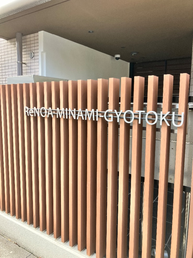 タカラエコキュートEC-3705KU-FANSから日立エコキュートBHP-FG37XU|エコキュート交換工事|千葉県市川市相之川|マンション| リノア南行徳