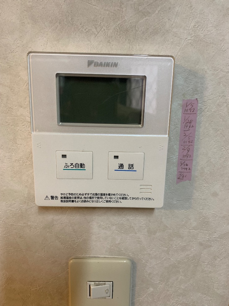 ダイキンエコキュートTU46LFVから三菱エコキュートSRT-S466U｜エコキュート交換工事｜栃木県下野市文教｜ 