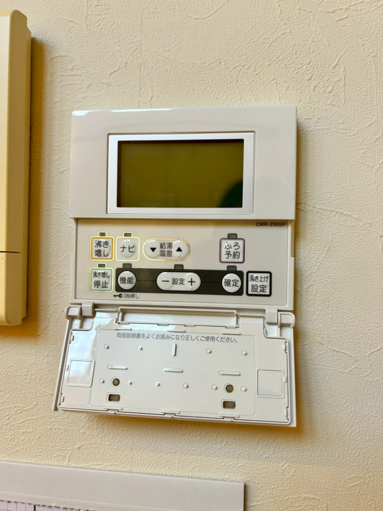 長府エコキュートEHP-3737GPXHから日立エコキュートBHP-F37XD｜エコキュート交換工事｜静岡県掛川市上屋敷｜