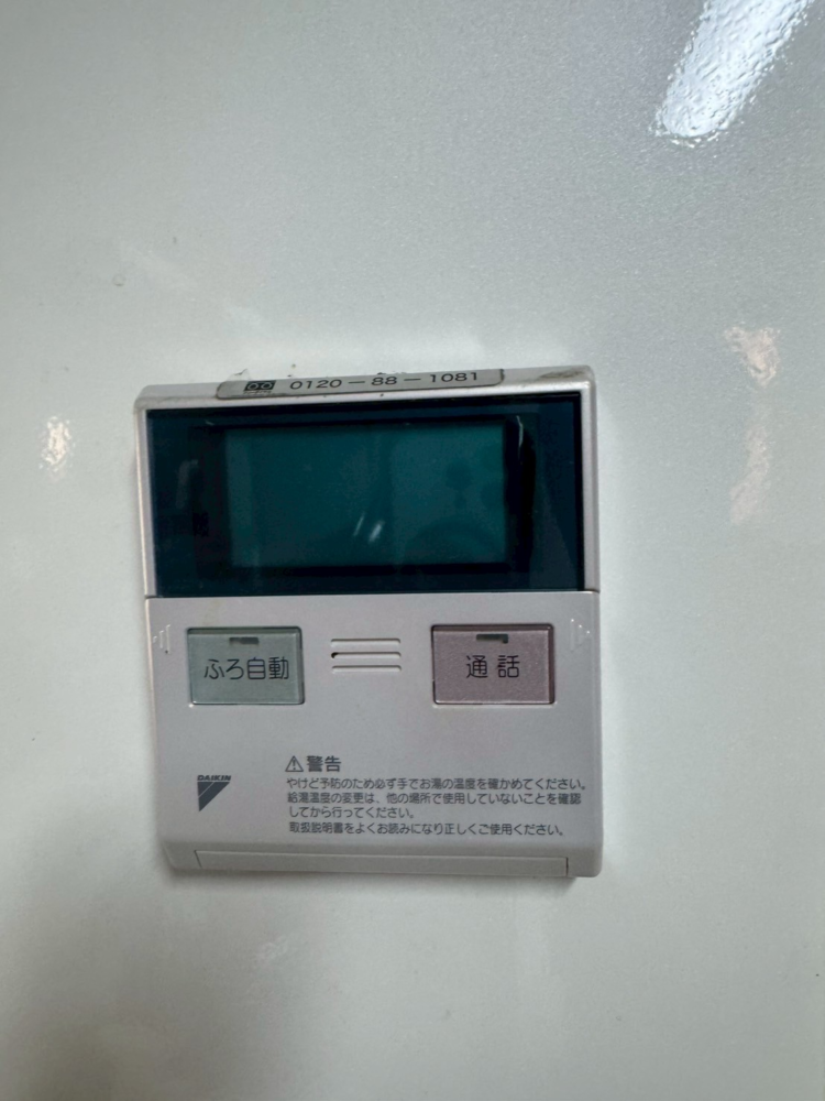 ダイキンエコキュートTU37GFVから三菱エコキュートSRT-S376U|エコキュート交換工事|愛知県瀬戸市東山町|